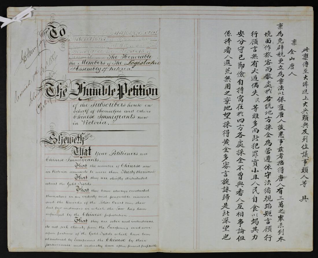 chinese-language_03253-p0000-000032_0001-sm-2